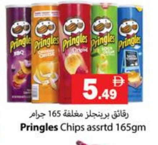 available at Gulf Hypermarket LLC in UAE - Ras al Khaimah