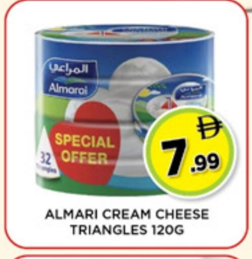 available at Ainas Al madina hypermarket in UAE - Sharjah / Ajman