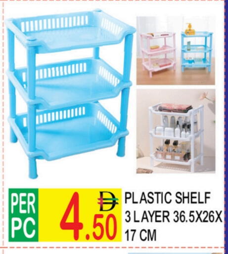 available at دريم لاند in الإمارات العربية المتحدة , الامارات - دبي