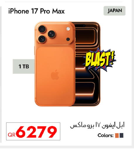 available at iCONNECT  in Qatar - Al Rayyan