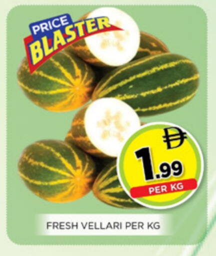 available at Ainas Al madina hypermarket in UAE - Sharjah / Ajman