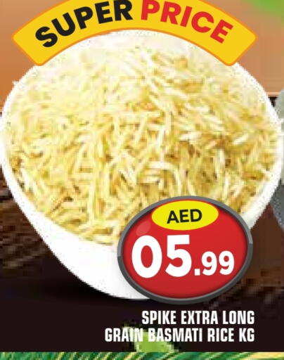 available at Baniyas Spike  in UAE - Umm al Quwain