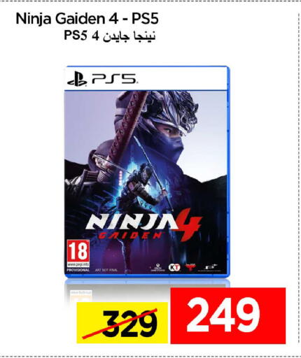 available at آي كونكت in قطر - الريان