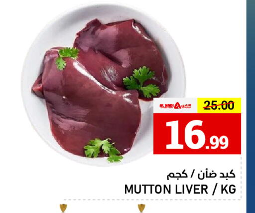 available at النادي هايبرماركت in الإمارات العربية المتحدة , الامارات - الشارقة / عجمان