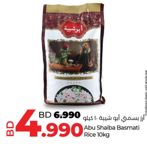 available at لولو هايبر ماركت in البحرين