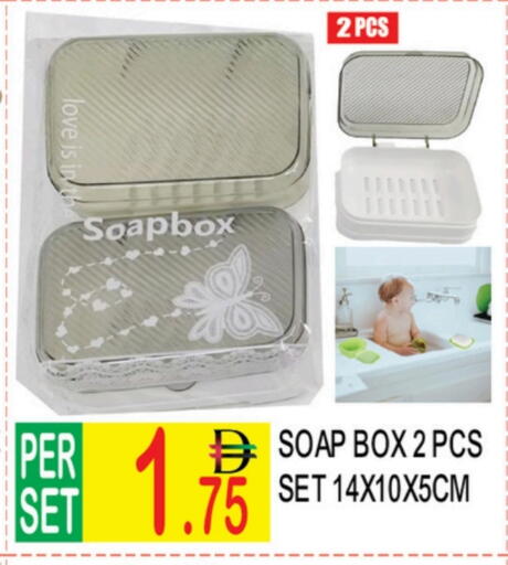 available at دريم لاند in الإمارات العربية المتحدة , الامارات - دبي