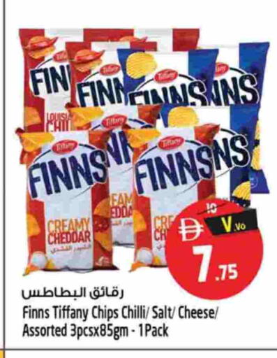 Chilli available at سفاري هايبرماركت in الإمارات العربية المتحدة , الامارات - دبي