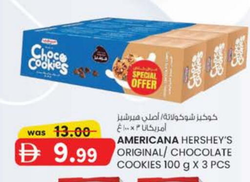 available at الصفا in الإمارات العربية المتحدة , الامارات - ٱلْعَيْن‎