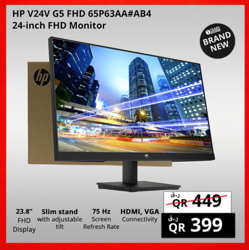 available at Prestige Computers in Qatar - Al Daayen