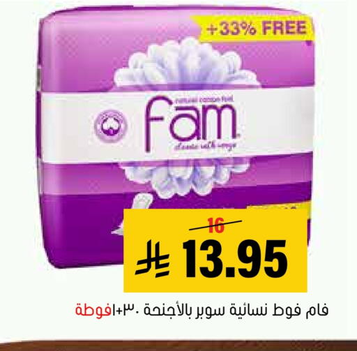 available at Al Amer Market in KSA, Saudi Arabia, Saudi - Al Hasa