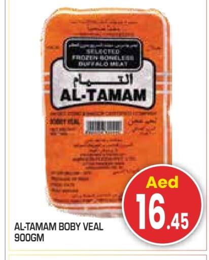 available at سنابل بني ياس in الإمارات العربية المتحدة , الامارات - أبو ظبي