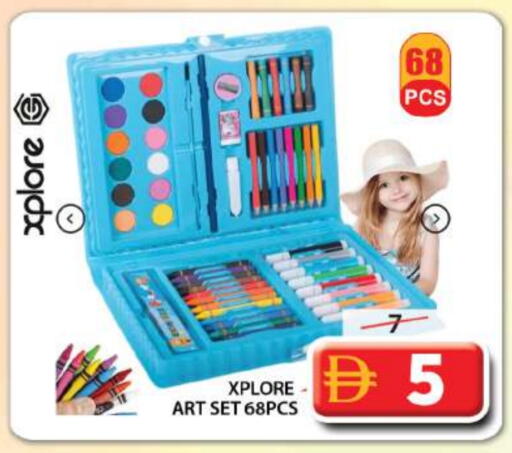 available at Grand Hyper Market in UAE - Sharjah / Ajman