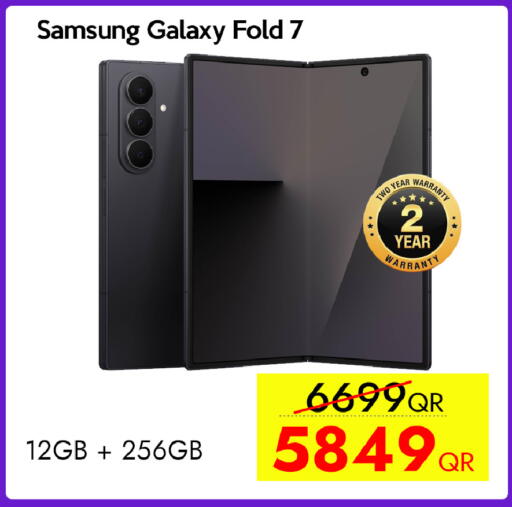 available at آي كونكت in قطر - الشمال