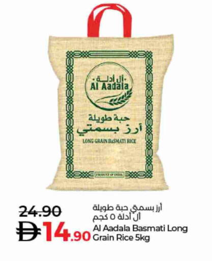 available at Lulu Hypermarket in UAE - Dubai