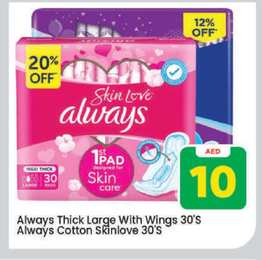 available at مارك & سيف in الإمارات العربية المتحدة , الامارات - دبي