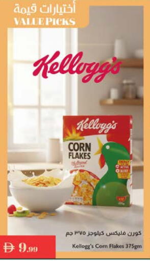 available at Istanbul Supermarket in UAE - Dubai