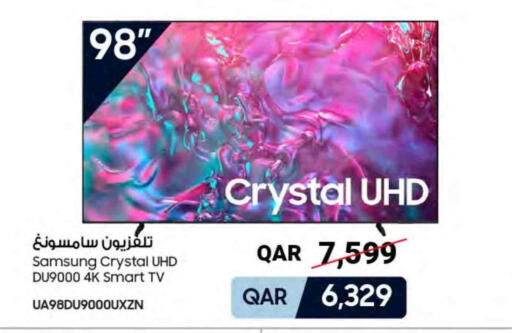 available at Al Meera in Qatar - Doha