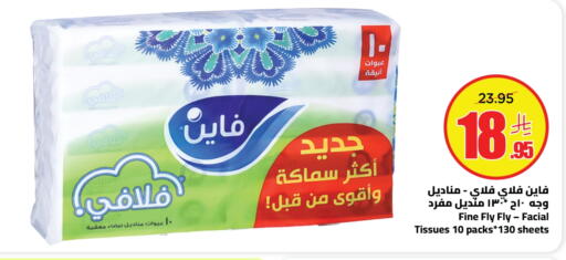 available at Wahj Mart in KSA, Saudi Arabia, Saudi - Jeddah