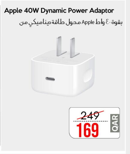 Apple available at سيل بلاينت للهواتف in قطر - الخور