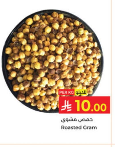 available at Kabayan Hypermarket in KSA, Saudi Arabia, Saudi - Yanbu