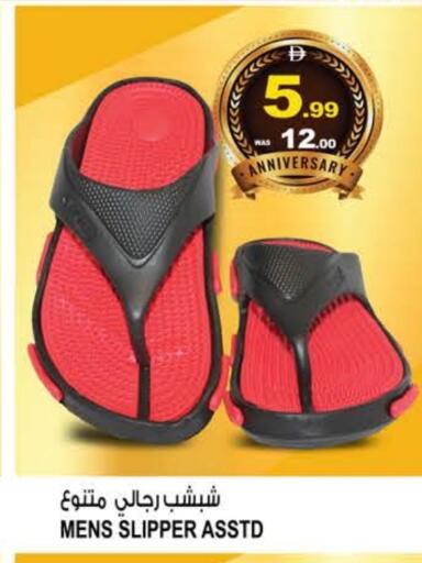 available at Hashim Hypermarket in UAE - Sharjah / Ajman