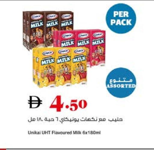 available at تروليز سوبرماركت in الإمارات العربية المتحدة , الامارات - الشارقة / عجمان