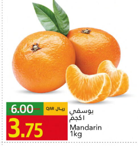 Mandarin available at Gulf Food Center in Qatar - Al Shamal