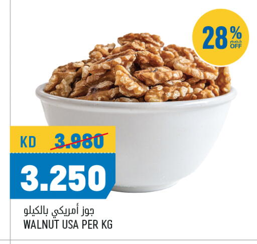 available at Oncost in Kuwait - Kuwait City