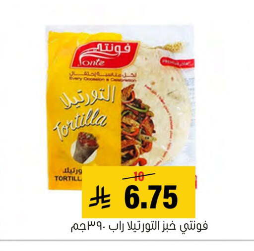 available at Al Amer Market in KSA, Saudi Arabia, Saudi - Al Hasa