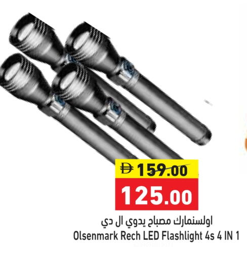 available at Aswaq Ramez in UAE - Ras al Khaimah