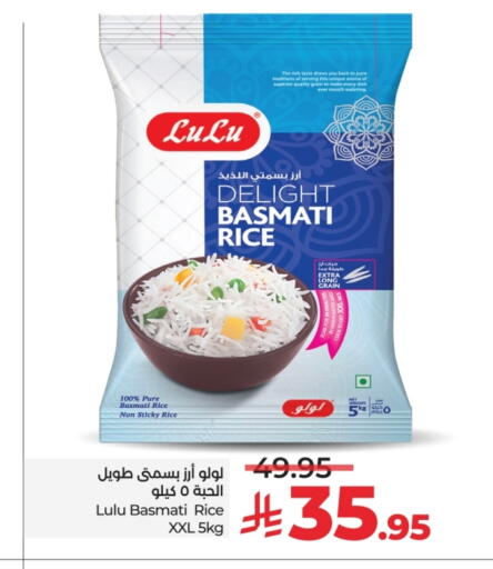 available at لولو هايبرماركت in مملكة العربية السعودية, السعودية, سعودية - الطائف