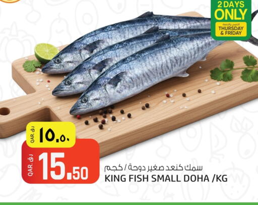 available at Saudia Hypermarket in Qatar - Al Daayen