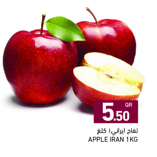 Apple from Iran available at أسواق رامز in قطر - أم صلال
