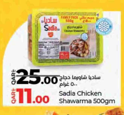 available at لولو هايبرماركت in قطر - الدوحة