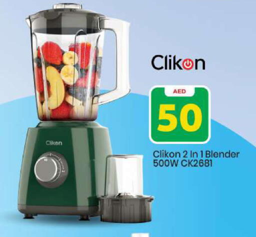 available at مارك & سيف in الإمارات العربية المتحدة , الامارات - أبو ظبي