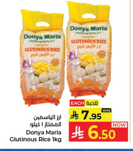 available at Kabayan Hypermarket in KSA, Saudi Arabia, Saudi - Jeddah