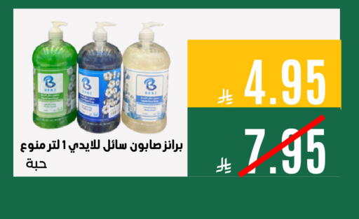 available at Aswaq AlsallahAloula in KSA, Saudi Arabia, Saudi - Jubail