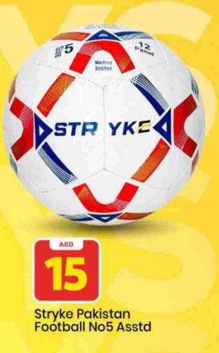 available at مارك & سيف in الإمارات العربية المتحدة , الامارات - الشارقة / عجمان