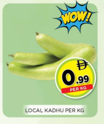 available at Ainas Al madina hypermarket in UAE - Sharjah / Ajman