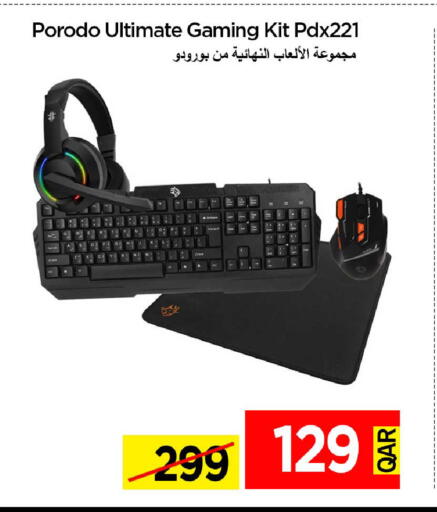 available at آي كونكت in قطر - الريان