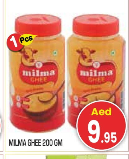 available at Baniyas Spike  in UAE - Abu Dhabi