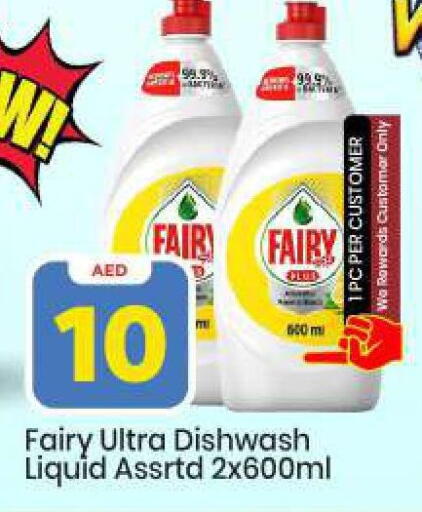 available at Mark & Save in UAE - Abu Dhabi