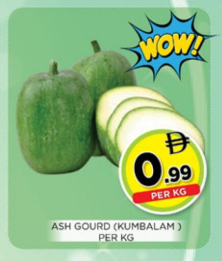 available at Ainas Al madina hypermarket in UAE - Sharjah / Ajman