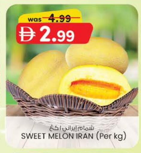 Melon available at Safa Express Supermarket in UAE - Abu Dhabi