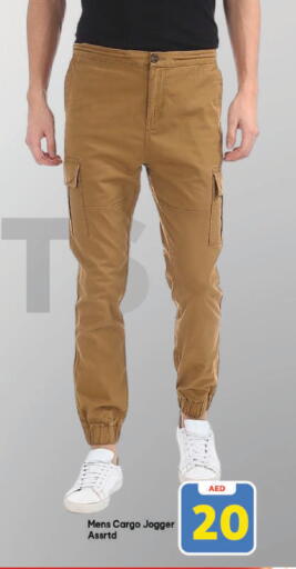 available at مارك & سيف in الإمارات العربية المتحدة , الامارات - دبي