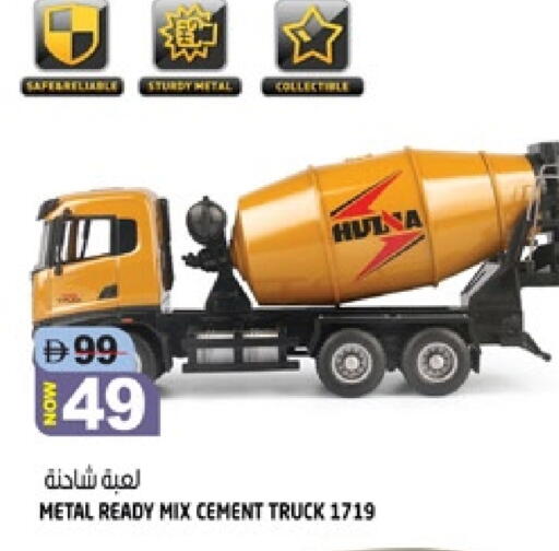 available at Hashim Hypermarket in UAE - Sharjah / Ajman