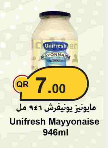 available at Ahla Mart in Qatar - Al Daayen