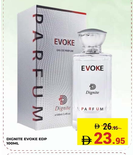 available at Kerala Hypermarket in UAE - Ras al Khaimah