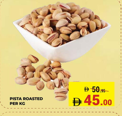 available at Kerala Hypermarket in UAE - Ras al Khaimah