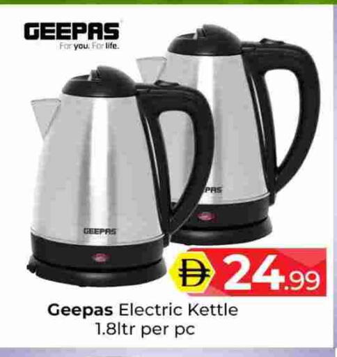 available at Mubarak Hypermarket Sharjah in UAE - Sharjah / Ajman